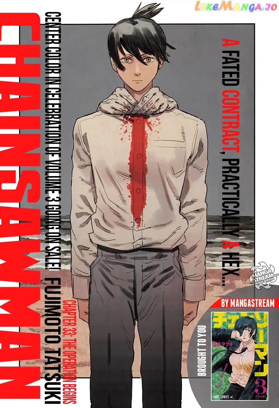 Chainsaw Man, Chapter 33 image 01